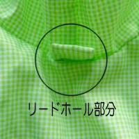 犬用レインコート(ギンガムチェック 緑色)