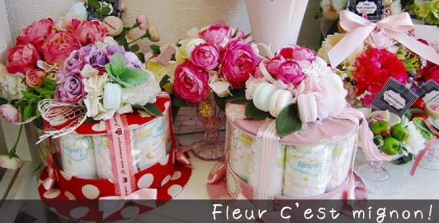 のハンドメイド作家『Fleur C'est mignon!』