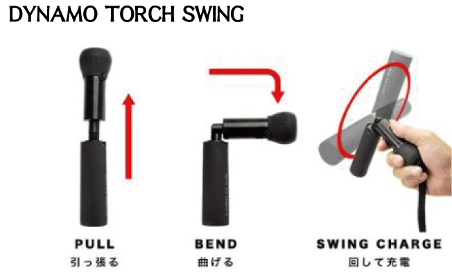 DYNAMO TORCH SWING