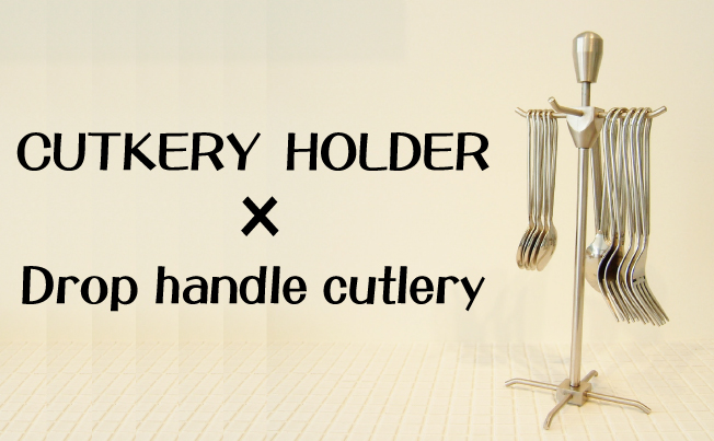 Drop handle cutleryコーヒースプーン