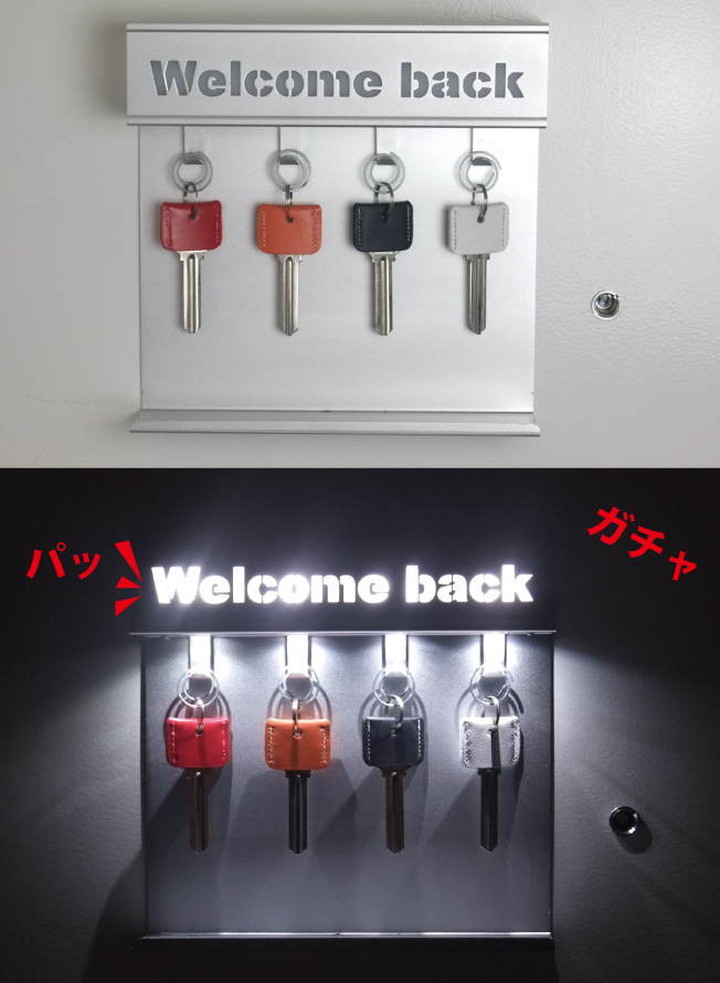 LED KEYHANGER Pittの正面画像になります。上部は通常の状態で、下部は点灯時の状態です。