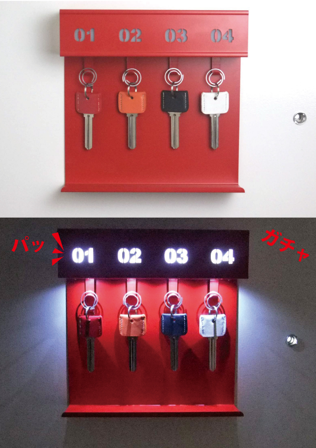 LED KEYHANGER Pittの正面画像になります。上部は通常の状態で、下部は点灯時の状態です。