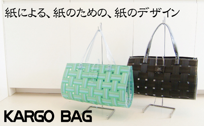 KARGO　BAG　グリーン・ブラック