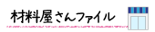 東京の手芸屋・クラフトショップ情報