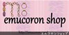 エムコロンショップ