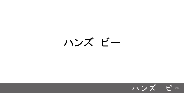 hands be 東急プラザ表参道原宿店